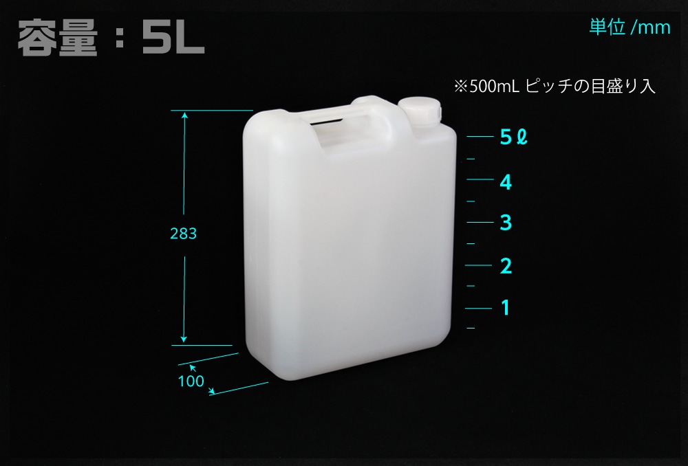 ニッコー・ハンセン 平角缶1ヶ口 白 取手付 5L 1個 (ご注文単位1個)【直送品】