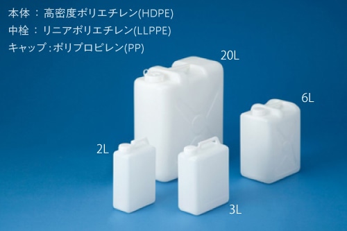 平角缶1ヶ口 白 取手付 6L 1個 (ご注文単位1個)【直送品】
