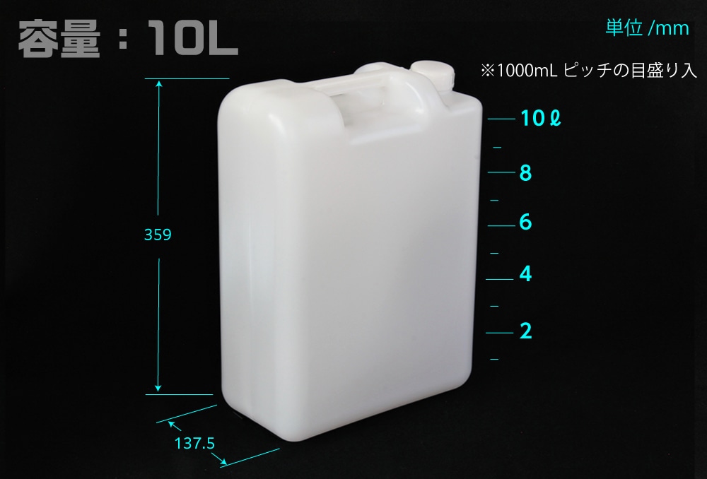 ニッコー・ハンセン 平角缶1ヶ口 白 取手付 10L 1個 (ご注文単位1個)【直送品】