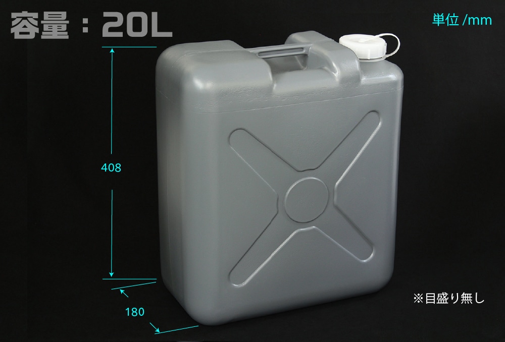 ニッコー・ハンセン 平角缶1ヶ口 グレー 20L 1個 (ご注文単位1個)【直送品】