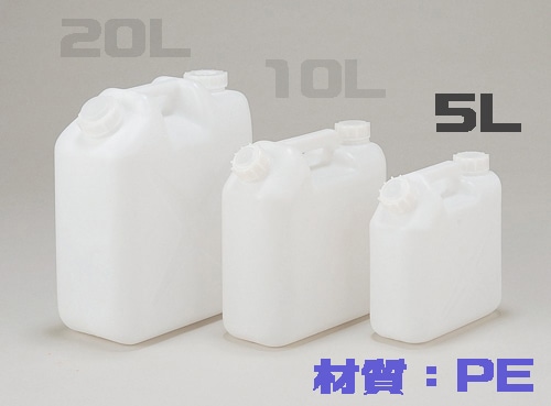 平角缶2ヶ口 ノズル付 5L 1個 (ご注文単位1個)【直送品】