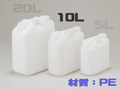 平角缶2ヶ口 ノズル付 10L 1個 (ご注文単位1個)【直送品】