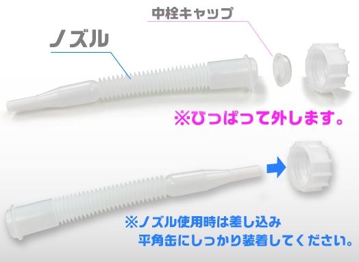 平角缶2ヶ口 下口付 20L 1本 (ご注文単位1本)【直送品】
