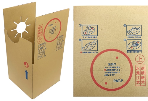 フジモリ産業 キュービテーナー 20L外装(箱のみ） 1枚 (ご注文単位1枚)【直送品】