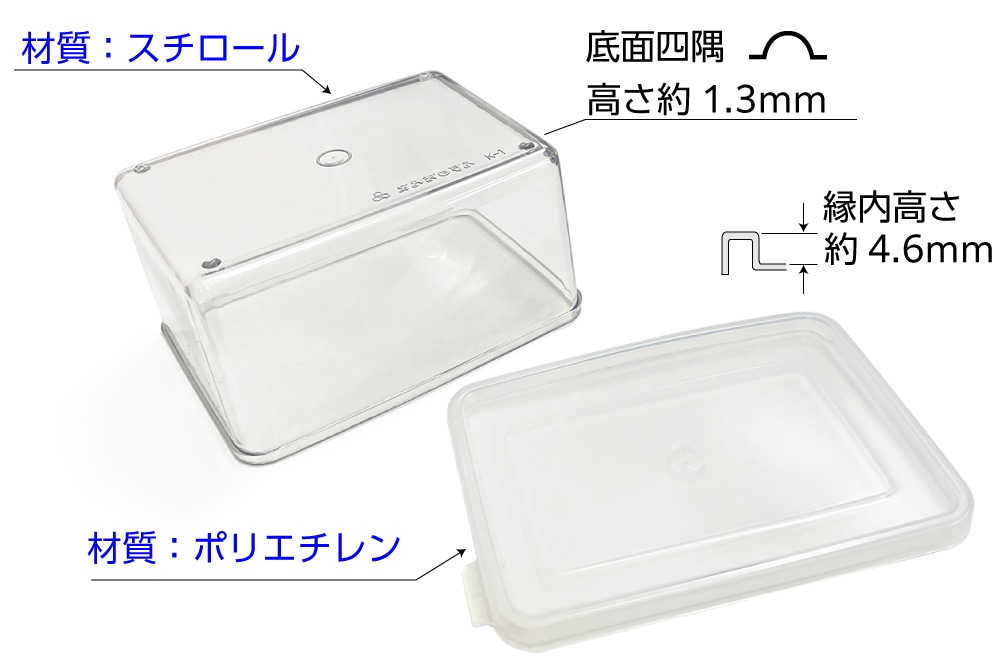 佐野屋産業 サンプルケース K-1 450mL 1個 (ご注文単位1個)【直送品】