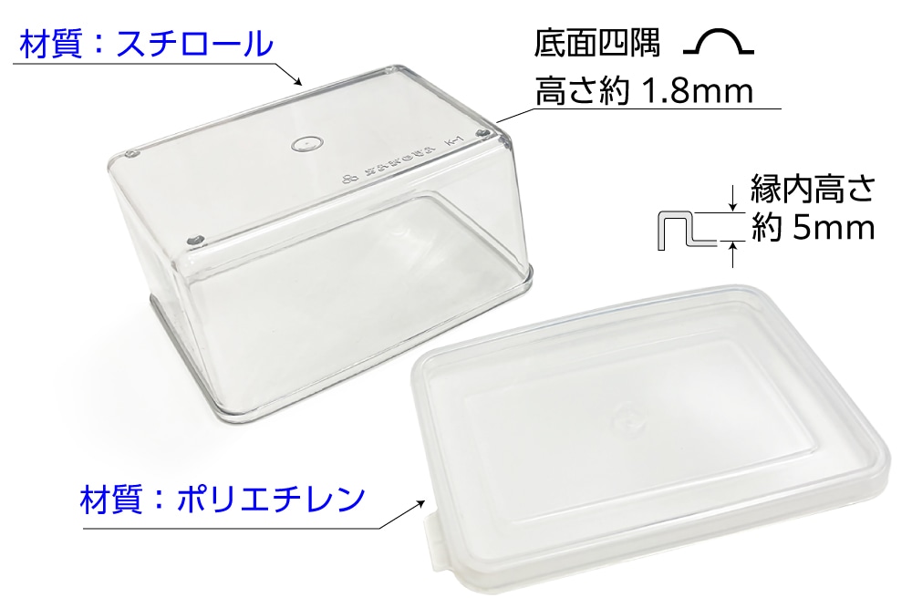 佐野屋産業 サンプルケース K-4A 1100mL 1個 (ご注文単位1個)【直送品】