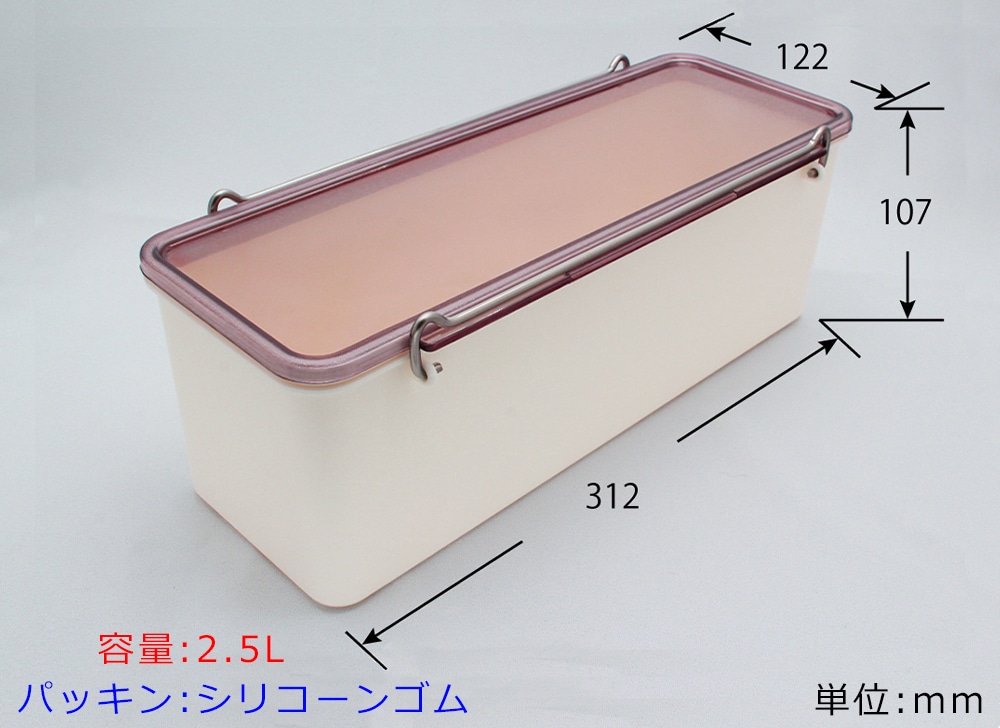 蝶プラ工業 タイトボックス ロング 2.5L 1個 (ご注文単位1個)【直送品】