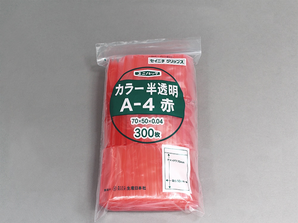 ユニパックカラー半透明 A-4 赤 50×70mm×0.04mm厚 （300枚入) 1個 (ご注文単位1個)【直送品】