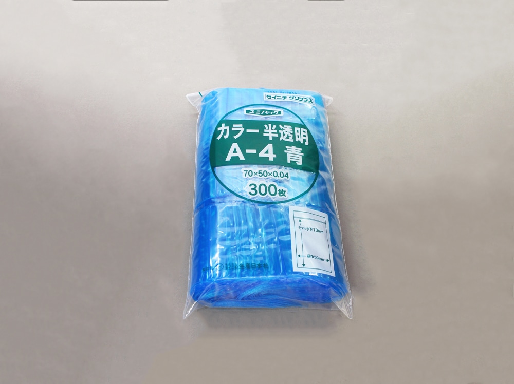 ユニパックカラー半透明 A-4 青 50×70mm×0.04mm厚 （300枚入) 1個 (ご注文単位1個)【直送品】