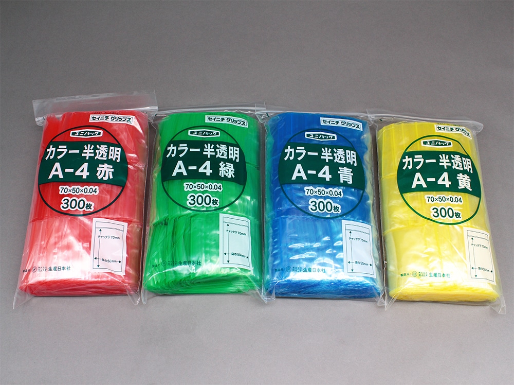 ユニパックカラー半透明 A-4 緑 50×70mm×0.04mm厚 （300枚入) 1個 (ご注文単位1個)【直送品】
