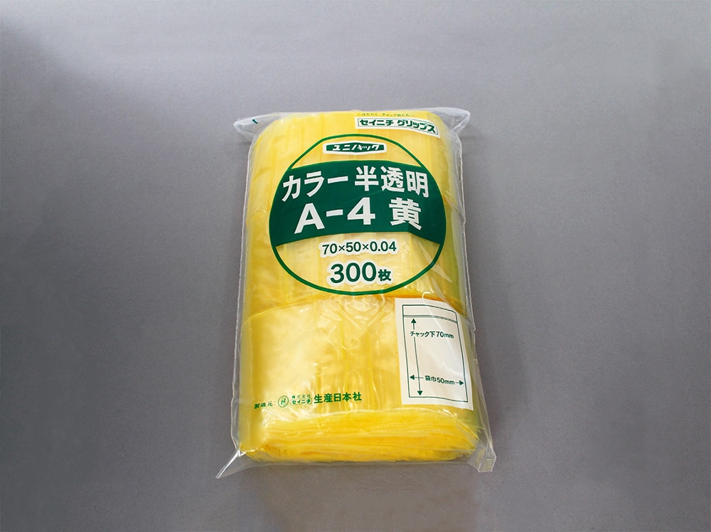 ユニパックカラー半透明 A-4 黄 50×70mm×0.04mm厚 （300枚入) 1個 (ご注文単位1個)【直送品】