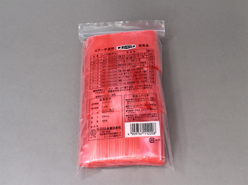 ユニパックカラー半透明 B-4 赤 60×85mm×0.04mm厚 （300枚入) 1個 (ご注文単位1個)【直送品】