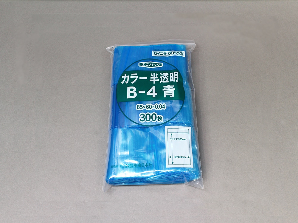 ユニパックカラー半透明 B-4 青 60×85mm×0.04mm厚 （300枚入) 1個 (ご注文単位1個)【直送品】