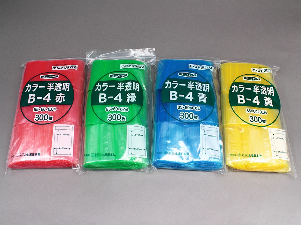 ユニパックカラー半透明 B-4 緑 60×85mm×0.04mm厚 （300枚入) 1個 (ご注文単位1個)【直送品】