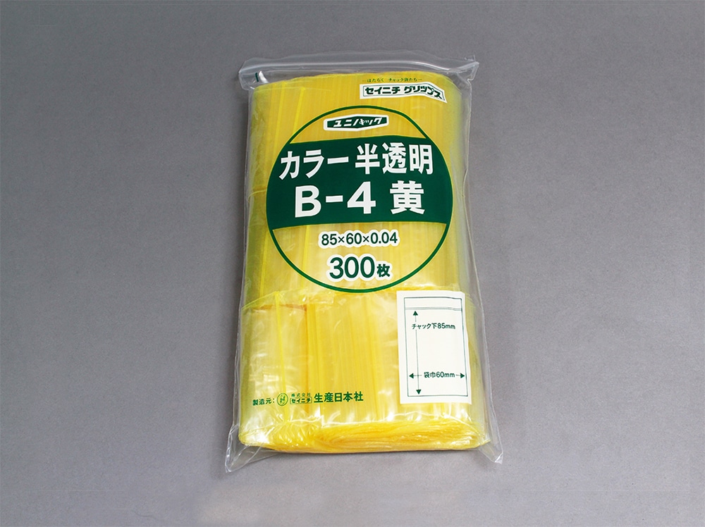 ユニパックカラー半透明 B-4 黄 60×85mm×0.04mm厚 （300枚入) 1個 (ご注文単位1個)【直送品】