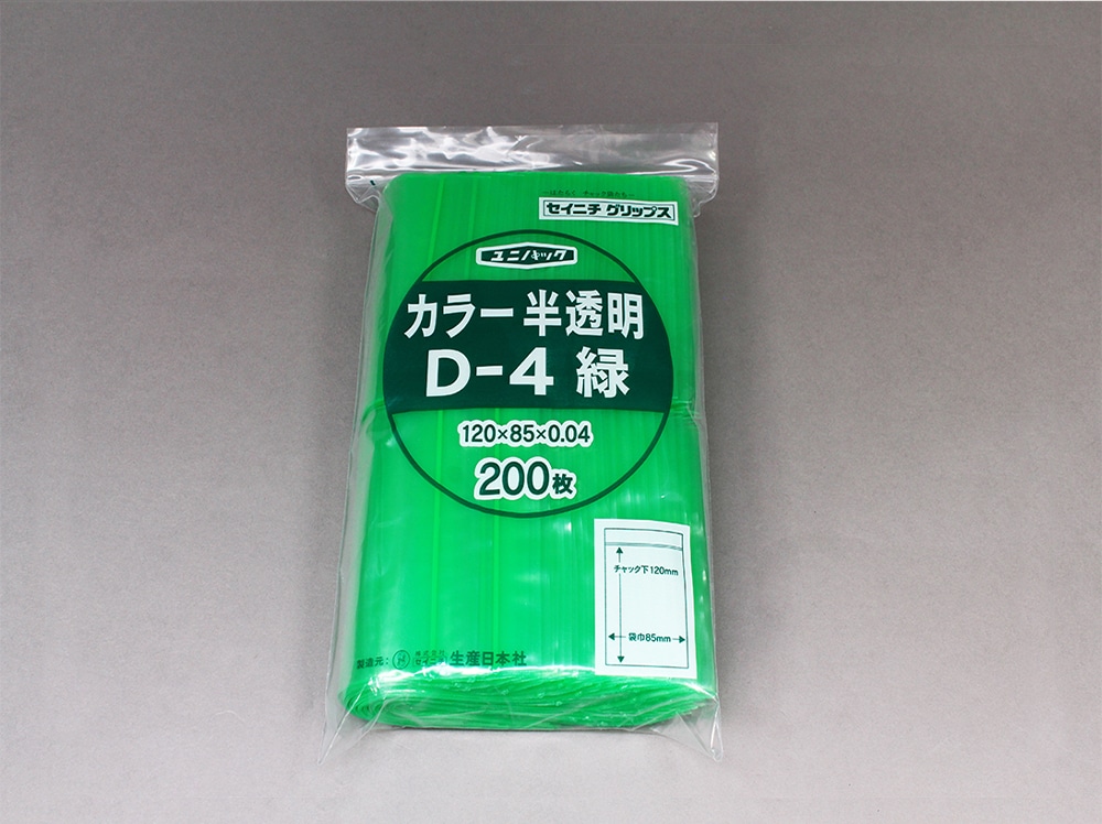 ユニパックカラー半透明 D-4 緑 85×120mm×0.04mm厚 （200枚入) 1個 (ご注文単位1個)【直送品】