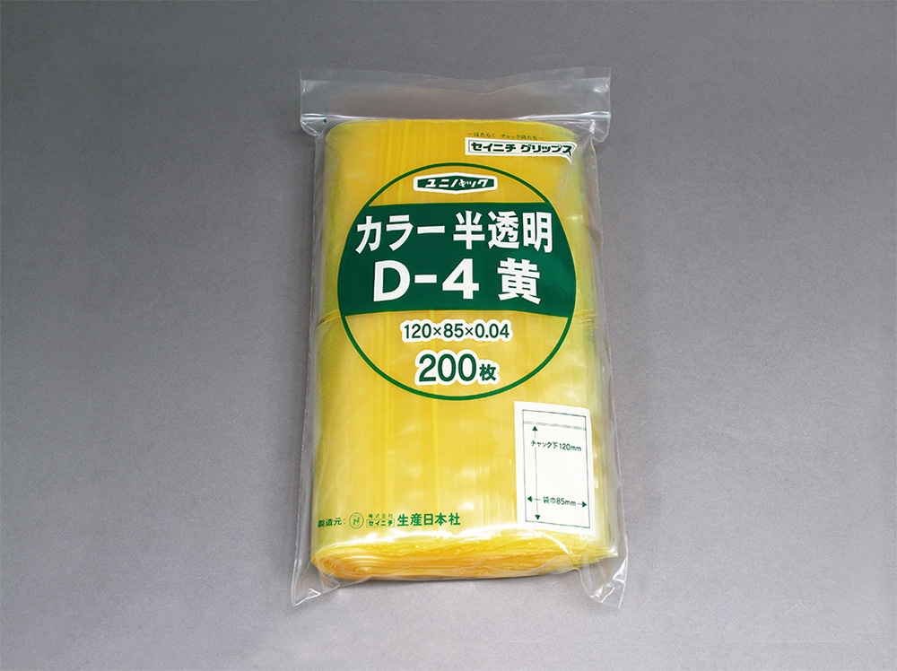 ユニパックカラー半透明 D-4 黄 85×120mm×0.04mm厚 （200枚入) 1個 (ご注文単位1個)【直送品】