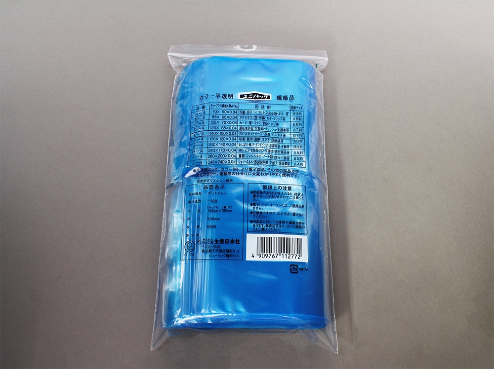 ユニパックカラー半透明 E-4 青 100×140mm×0.04mm厚 (200枚入) 1個 (ご注文単位1個)【直送品】