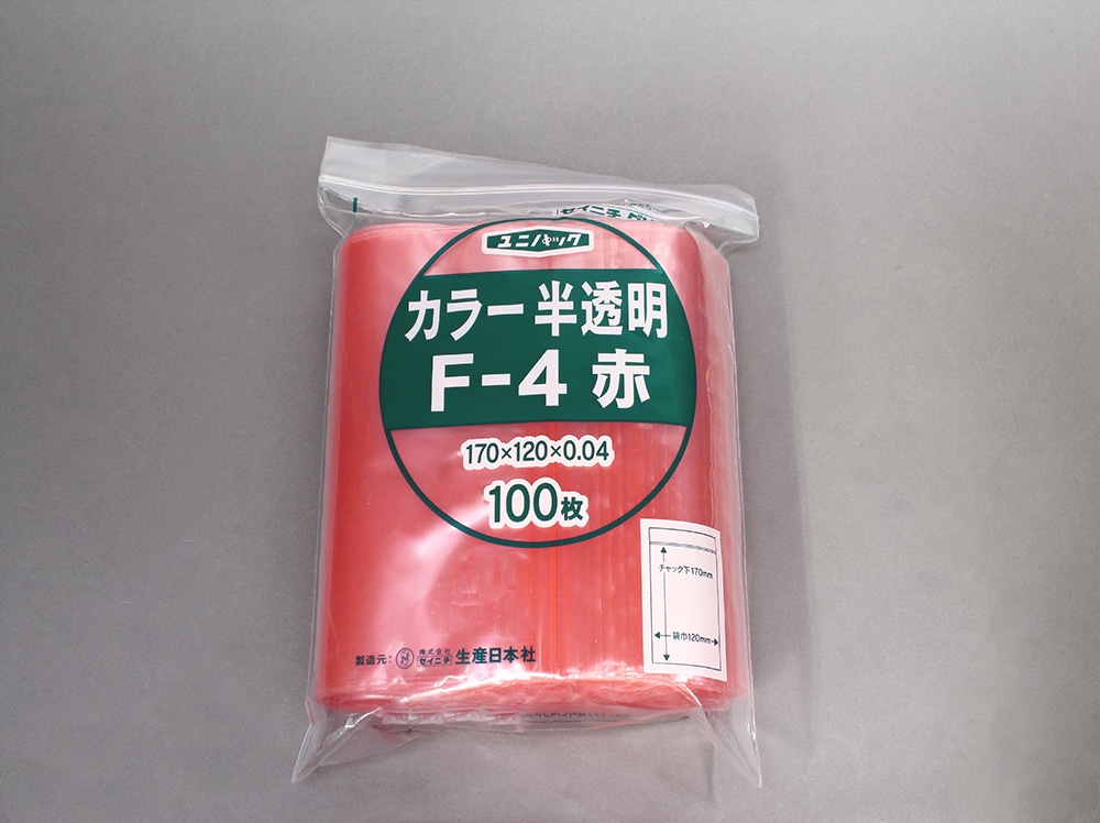 ユニパックカラー半透明 F-4 赤 120×170mm×0.04mm厚 （100枚入) 1個 (ご注文単位1個)【直送品】