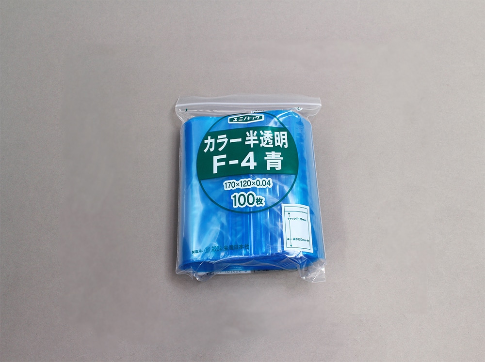 ユニパックカラー半透明 F-4 青 120×170mm×0.04mm厚 （100枚入) 1個 (ご注文単位1個)【直送品】