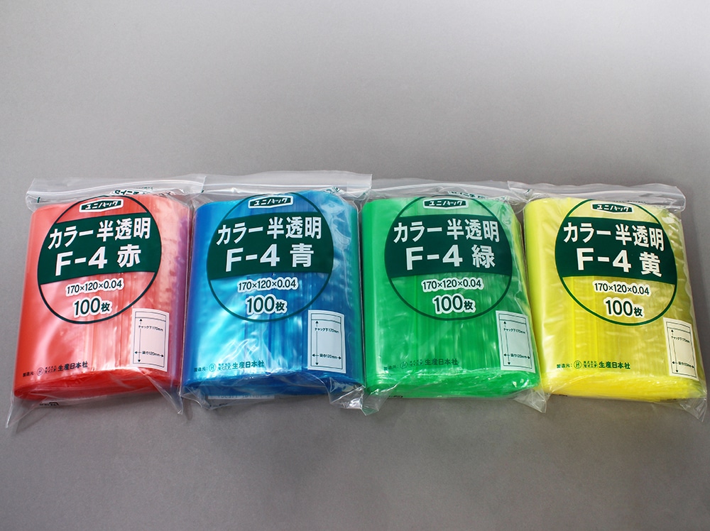 ユニパックカラー半透明 F-4 黄 120×170mm×0.04mm厚 （100枚入) 1個 (ご注文単位1個)【直送品】
