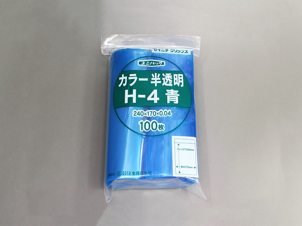 ユニパックカラー半透明 H-4 青 170×240mm×0.04mm厚 （100枚入) 1個 (ご注文単位1個)【直送品】