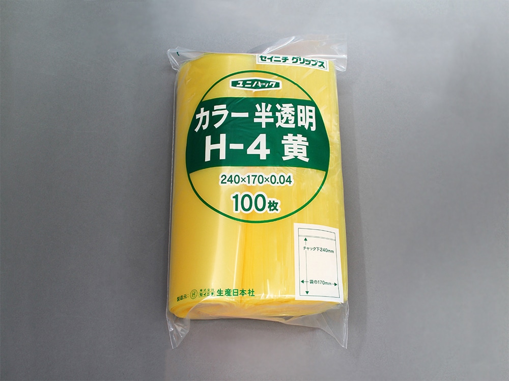 ユニパックカラー半透明 H-4 黄 170×240mm×0.04mm厚 （100枚入) 1個 (ご注文単位1個)【直送品】
