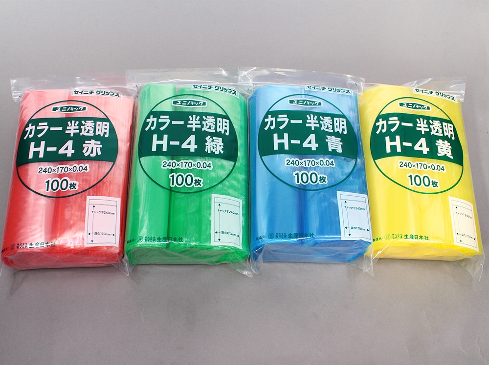 ユニパックカラー半透明 H-4 黄 170×240mm×0.04mm厚 (100枚入) 1個 (ご注文単位1個)【直送品】