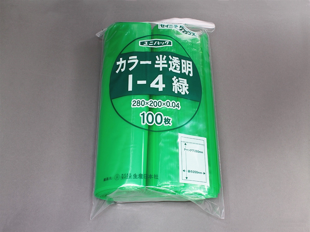 ユニパックカラー半透明 I-4 緑 200×280mm×0.04mm厚 （100枚入) 1個 (ご注文単位1個)【直送品】