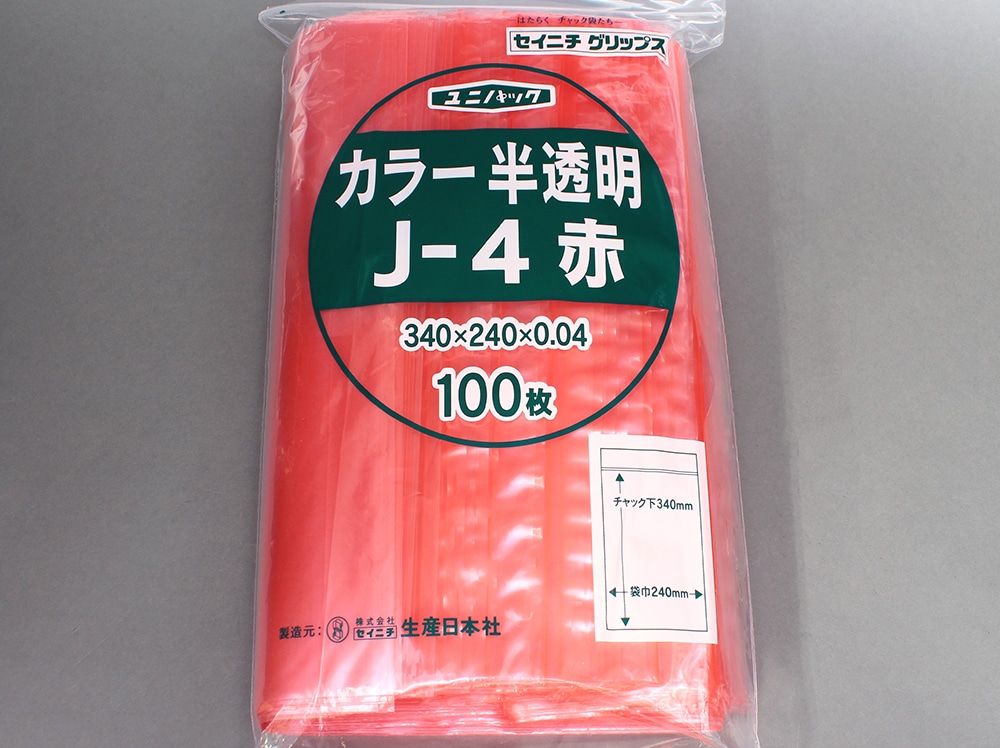 ユニパックカラー半透明 J-4 赤 240×340mm×0.04mm厚 （100枚入) 1個 (ご注文単位1個)【直送品】