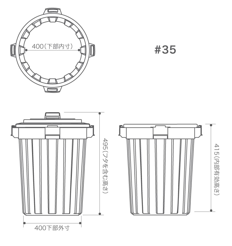 積水 ポリペール 35型用 P35FKB フタのみ 1枚 (ご注文単位1枚)【直送品】