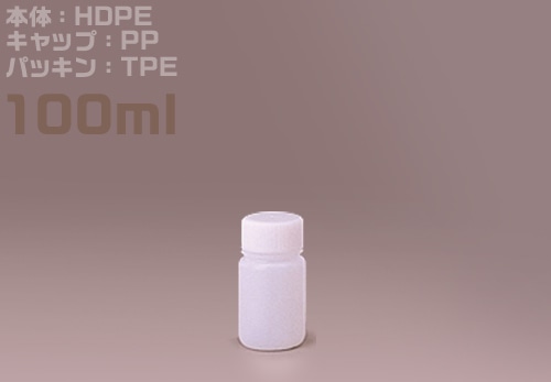 ニッコー・ハンセン Jボトル白色広口瓶 100ml （200本入） 1箱 (ご注文単位1箱)【直送品】