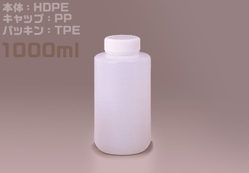 ニッコー・ハンセン Jボトル白色広口瓶 1L （50本入） 1箱 (ご注文単位1箱)【直送品】