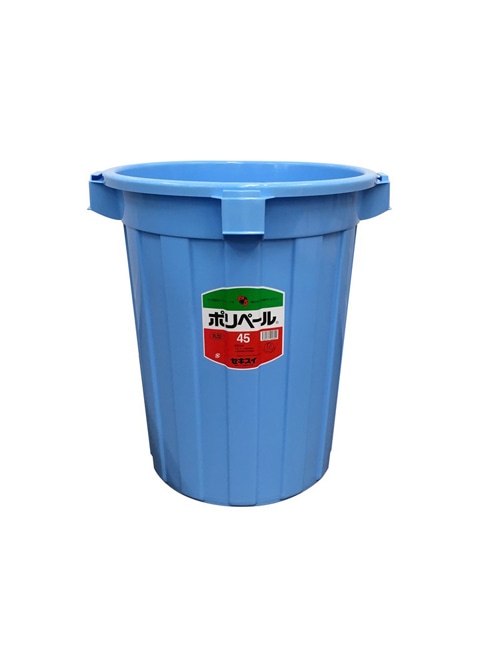 積水 ポリペール 45型 P45NB 本体 容量45L 1個 (ご注文単位1個)【直送品】