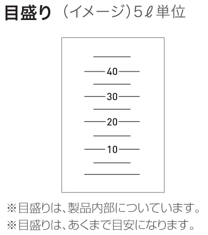 積水 ポリペール 45型 P45NB 本体 容量45L 1個 (ご注文単位1個)【直送品】