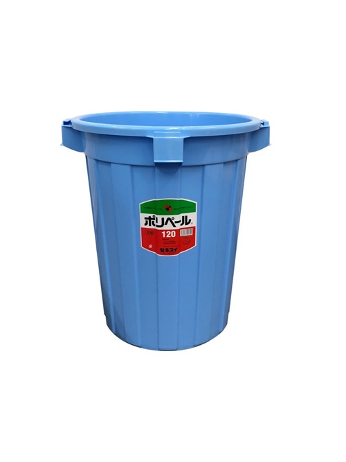 積水 ポリペール 120型 P120B 本体 容量120L 1個 (ご注文単位1個)【直送品】