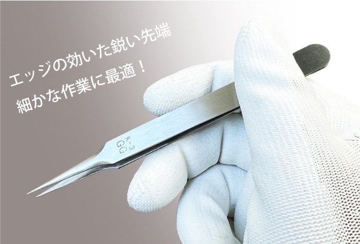 精密作業用ピンセット 精密ピンセット K-3 GG 125mm ステンレス(030001) 1個 (ご注文単位1個)【直送品】