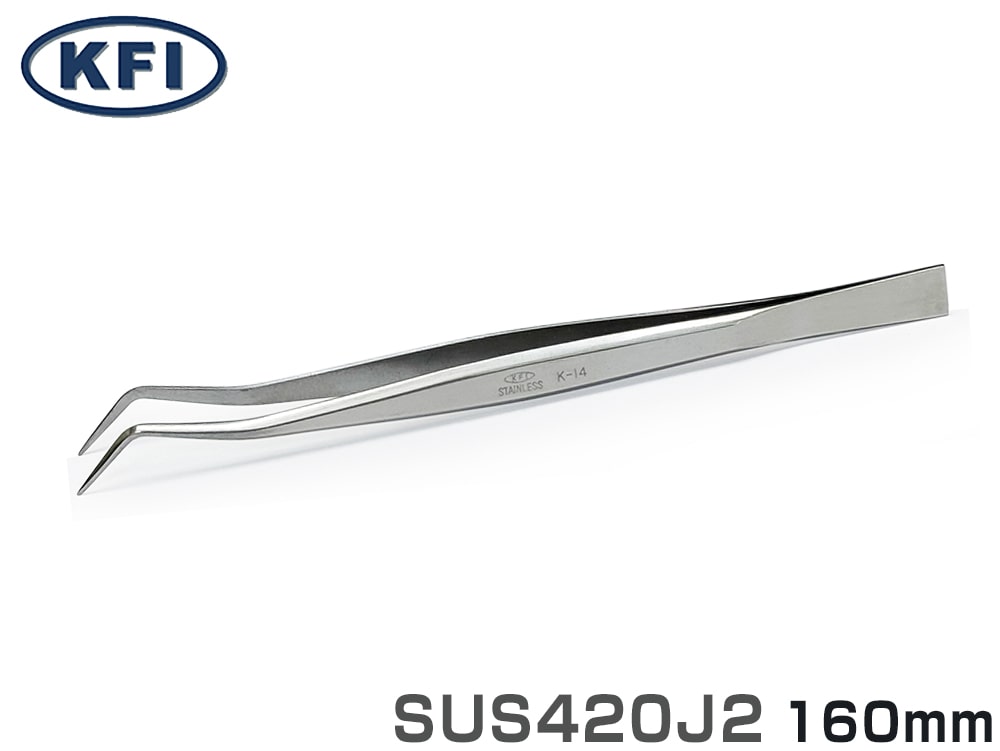医療機器認可ピンセット 精密ピンセット K-14 SUS-420J2(140002) 1個 (ご注文単位1個)【直送品】