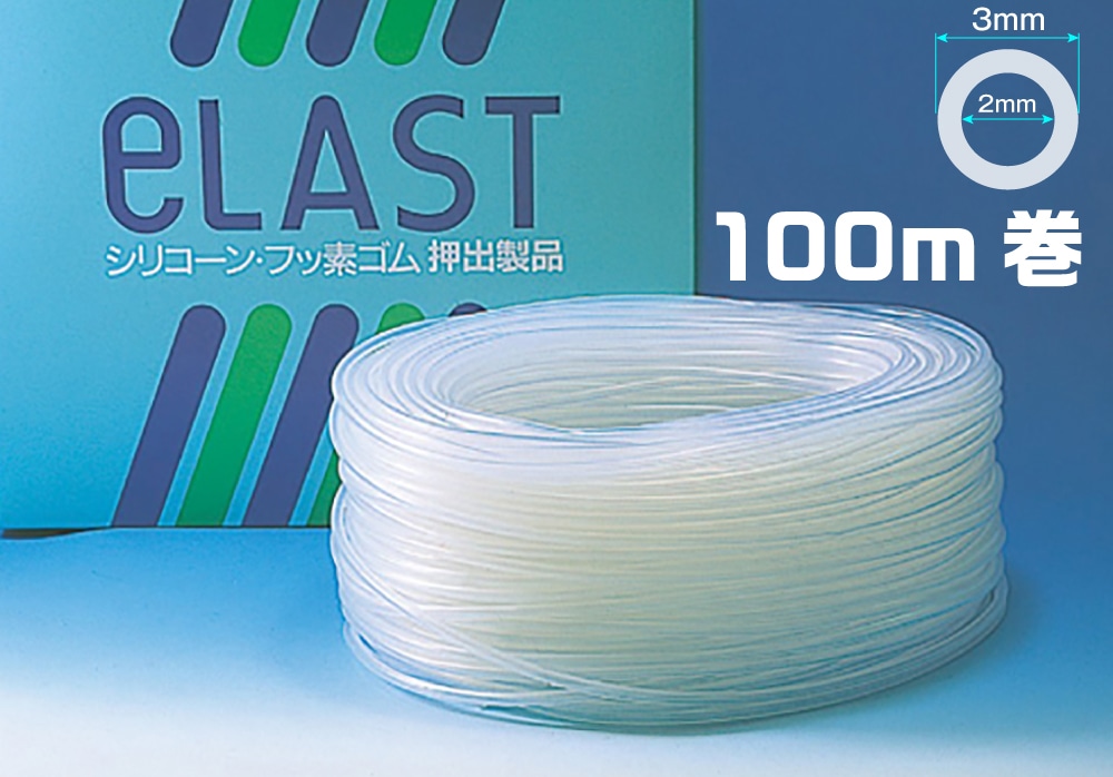 タイガースポリマー シリコンゴムチューブ 2mm×3mm （100m巻） 1箱 (ご注文単位1箱)【直送品】