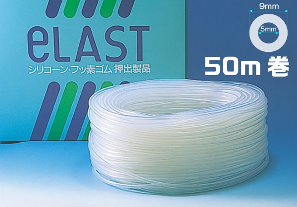 タイガースポリマー シリコンゴムチューブ 5mm×9mm （50m巻） 1箱 (ご注文単位1箱)【直送品】