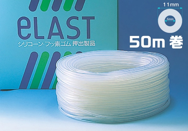 タイガースポリマー シリコンゴムチューブ 5mm×11mm （50m巻） 1箱 (ご注文単位1箱)【直送品】