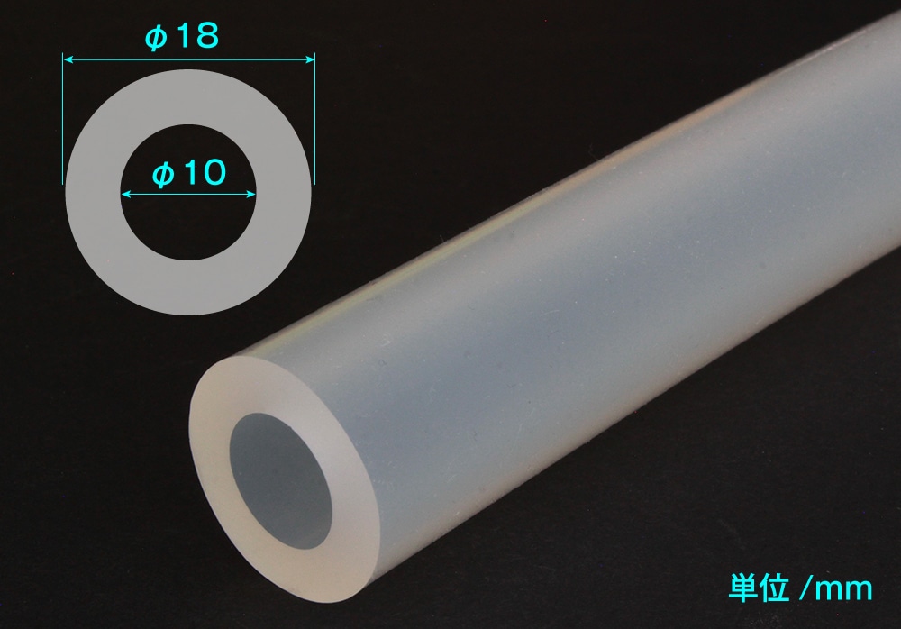 タイガースポリマー シリコンゴムチューブ 10mm×18mm カット品 1個 (ご注文単位1個)【直送品】