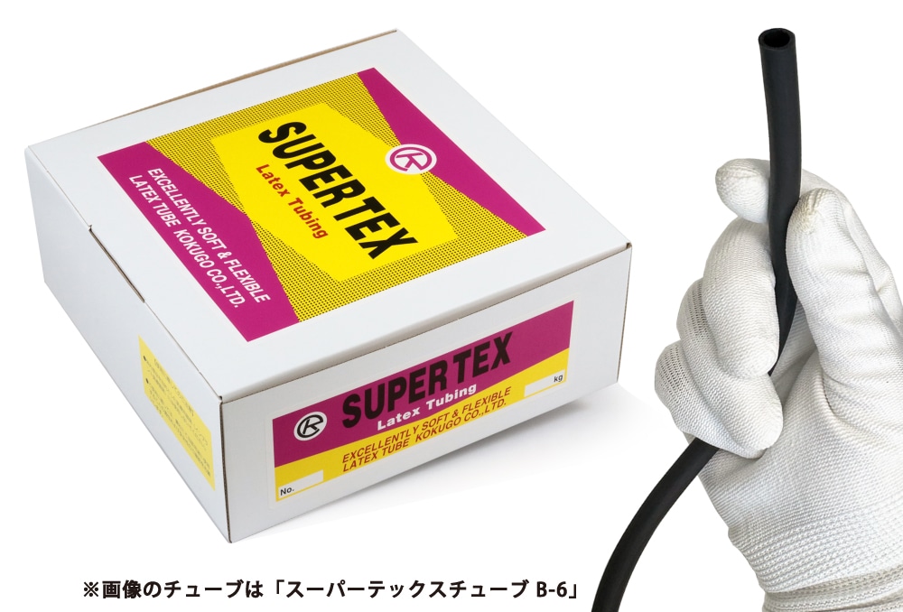 スーパーテックスチューブ B-8 8mm×11.2mm 黒色 カット品 1個 (ご注文単位1個)【直送品】