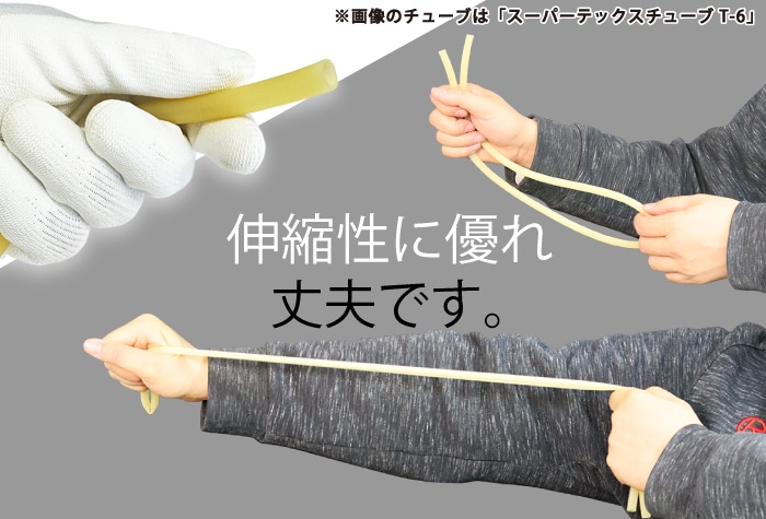 スーパーテックスチューブ T-2 1.8mm×3.2mm アメ色(6m巻) 1個 (ご注文単位1個)【直送品】