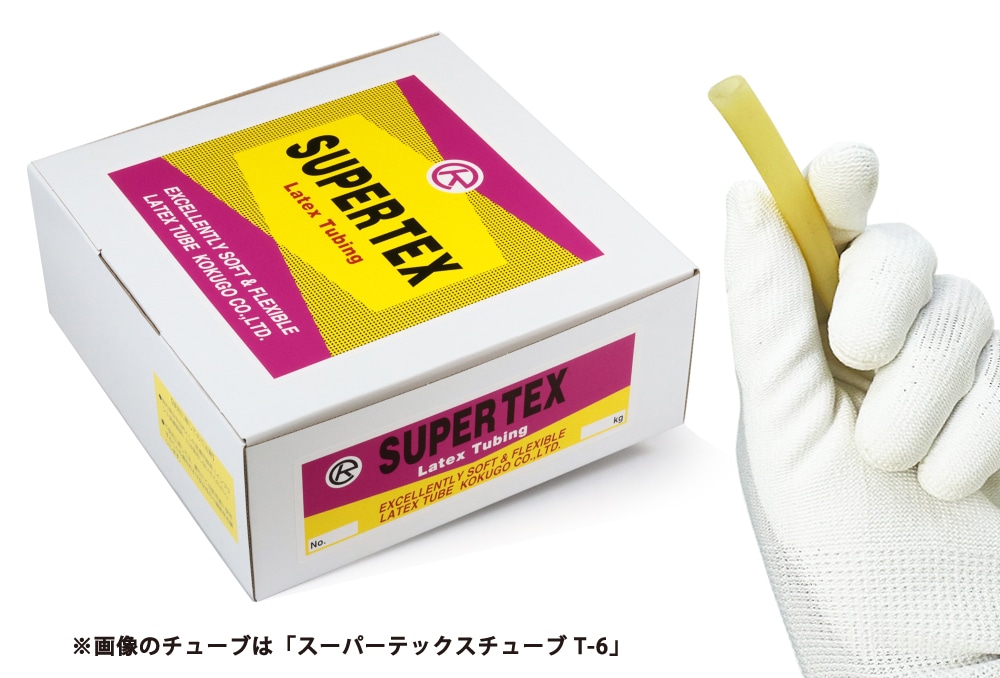 スーパーテックスチューブ T-2 1.8mm×3.2mm アメ色(6m巻) 1個 (ご注文単位1個)【直送品】