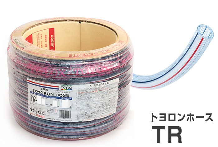 定尺(メータ巻き) トヨロンホースTR型 TR-25 25mm×33mm (50m巻) 1巻 (ご注文単位1巻)【直送品】