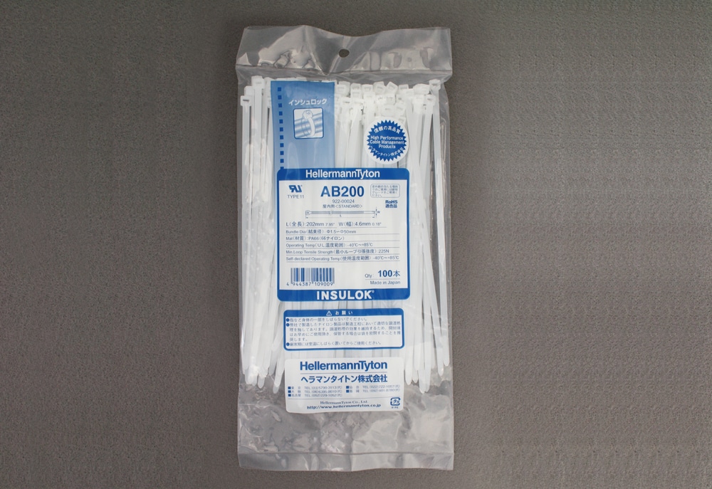 ヘラマンタイトン インシュロックタイ 標準グレード AB200 (100本入) 1包 (ご注文単位1包)【直送品】