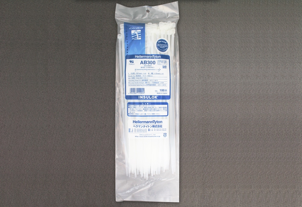 ヘラマンタイトン インシュロックタイ 標準グレード AB300 (100本入) 1包 (ご注文単位1包)【直送品】
