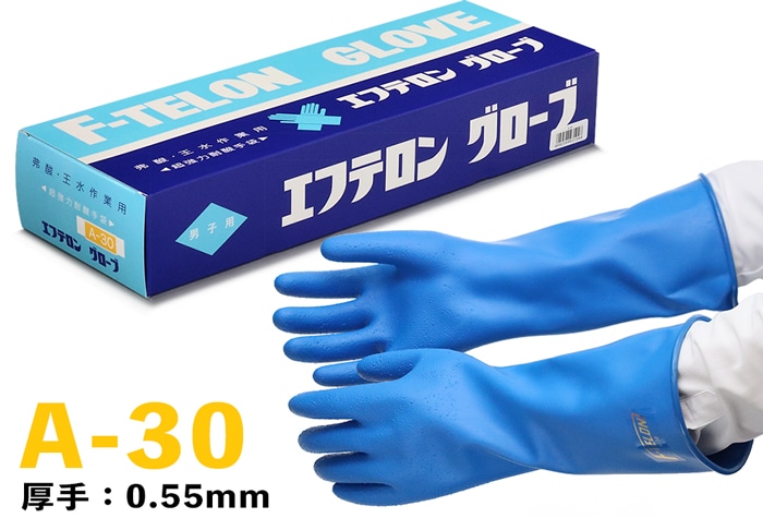 エフテロングローブ A-30 男子用 【JIS T 8116適合品】 1個 (ご注文単位1個)【直送品】