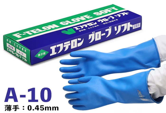 エフテロングローブ A-10 男子用 ソフト 【JIS T 8116適合品】 1個 (ご注文単位1個)【直送品】